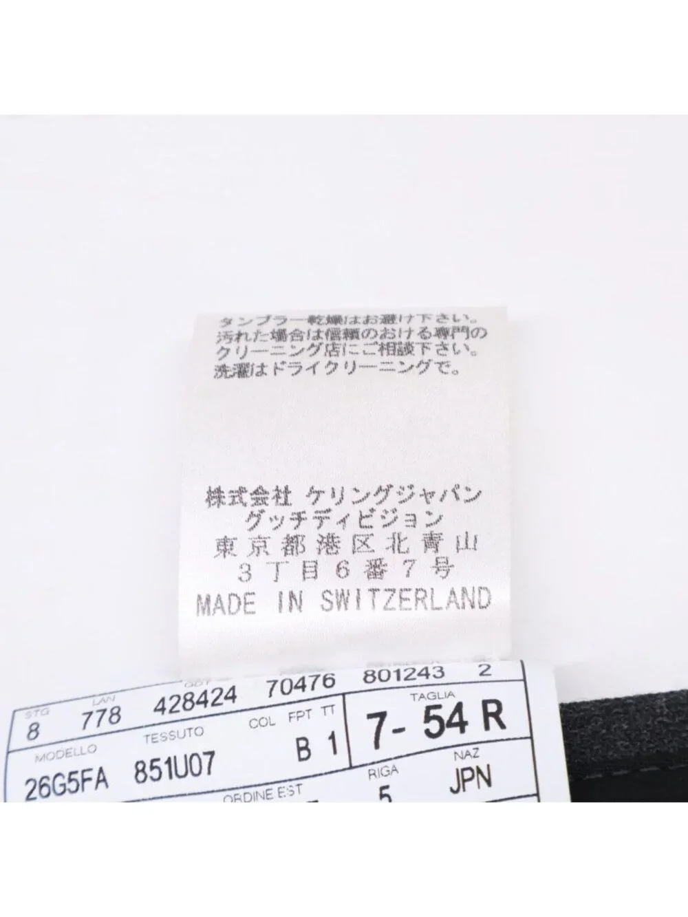 Gucci Wool Double Breasted Suit